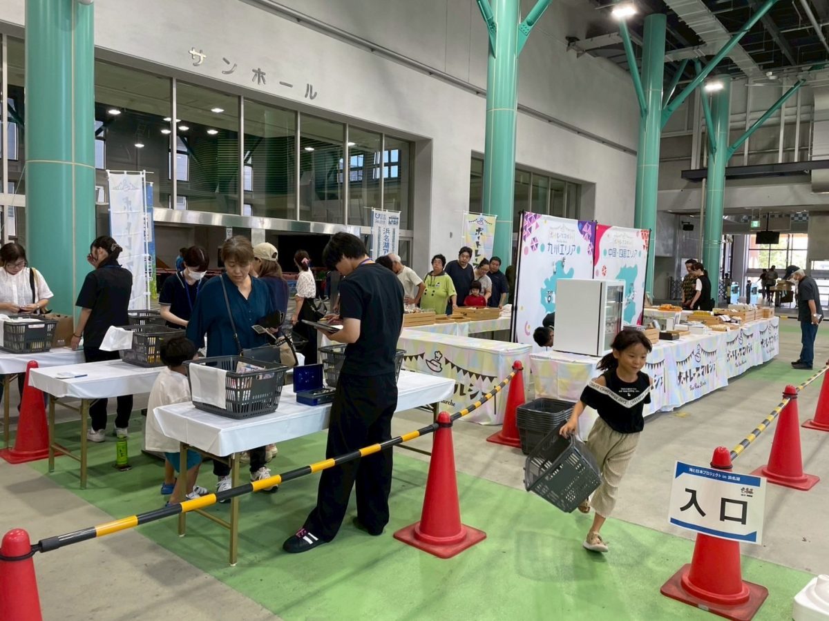 ボートレースマルシェ(全国ボートレース場物産展)