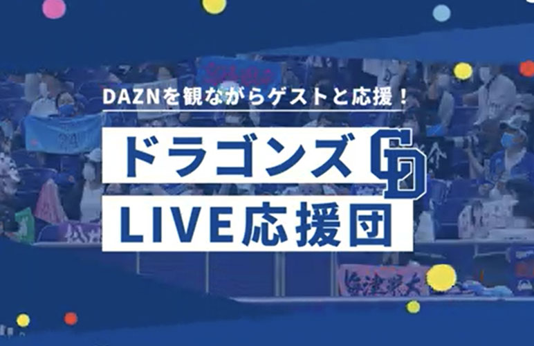 イメージ広告映像