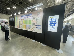 第14回　次世代ものづくり基盤技術産業展―TECH Biz EXPO 2025―
