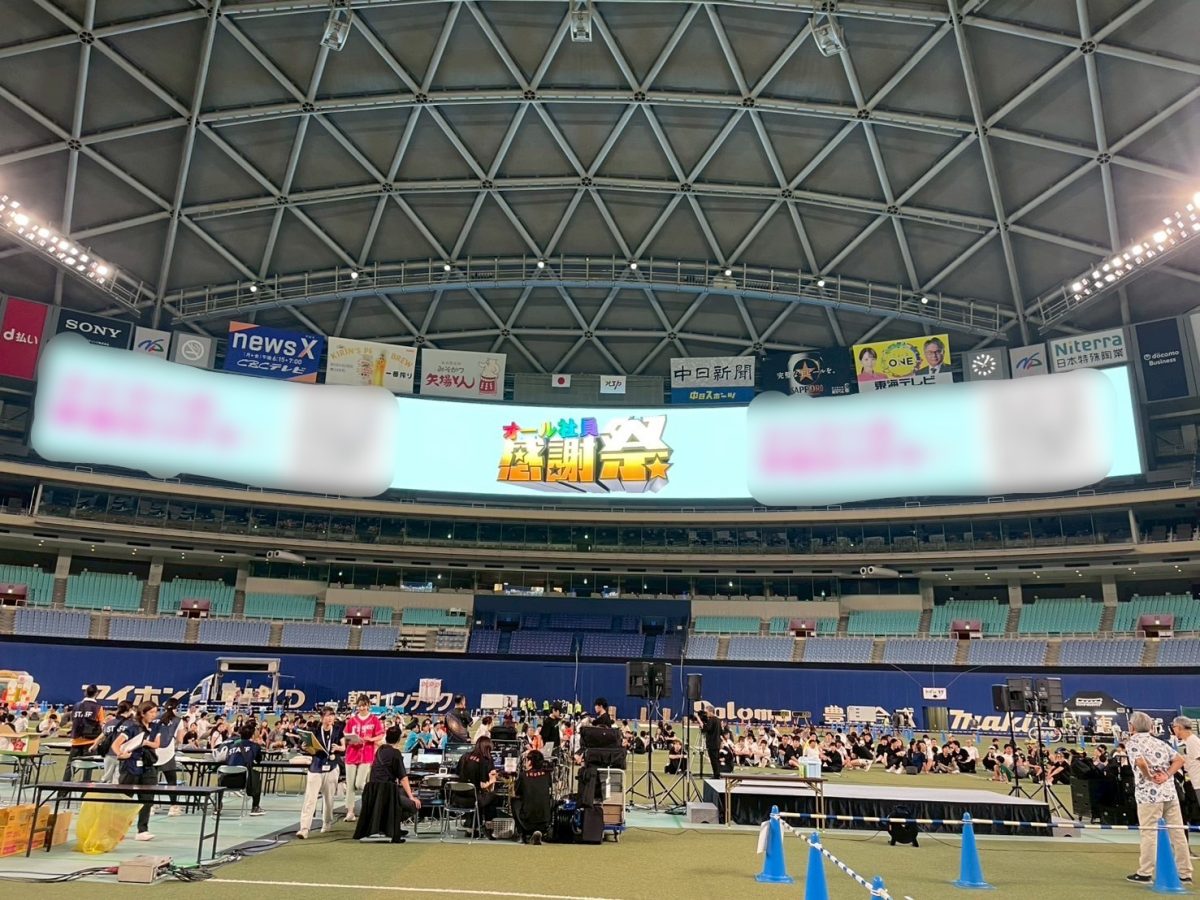 NTPグループ オール社員感謝祭