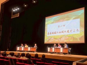 恵南山城トークショー2025