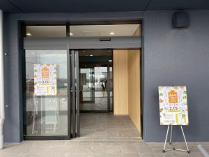 南知多SUN みなみちた産マルシェ